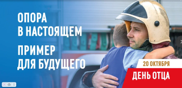 Фоточеллендж «Вместе с папой» Фоточеллендж «Вместе с папой».
