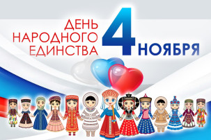 Матрёшка – символ России! Матрёшка – символ России!.