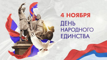 Звуки России Звуки России .