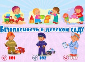 Осторожно – электроприборы! Осторожно – электроприборы!.