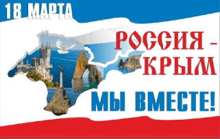 Крым ближе, чем кажется Крым ближе, чем кажется.