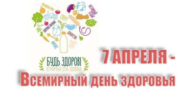 День здоровья в детском саду День здоровья в детском саду.