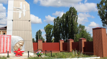 Акция «Возложение цветов к памятнику героям Великой Отечественной войны» Акция «Возложение цветов к памятнику героям Великой Отечественной войны».