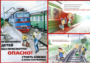 Неделя безопасности Неделя безопасности.