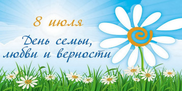 Мастер - класс «Ромашковый венок» Мастер - класс «Ромашковый венок».