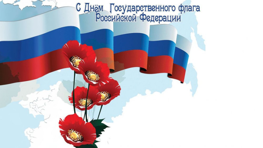 Участие в акции «Окна России» Участие в акции «Окна России».